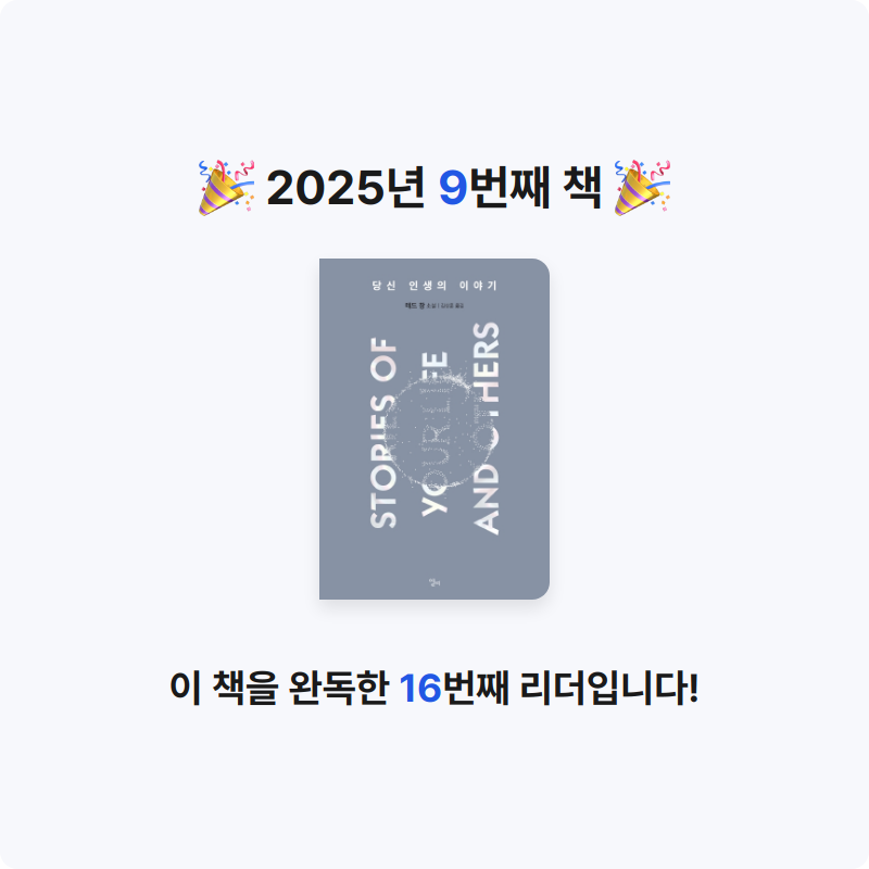 현실주님의 당신 인생의 이야기 게시물 이미지