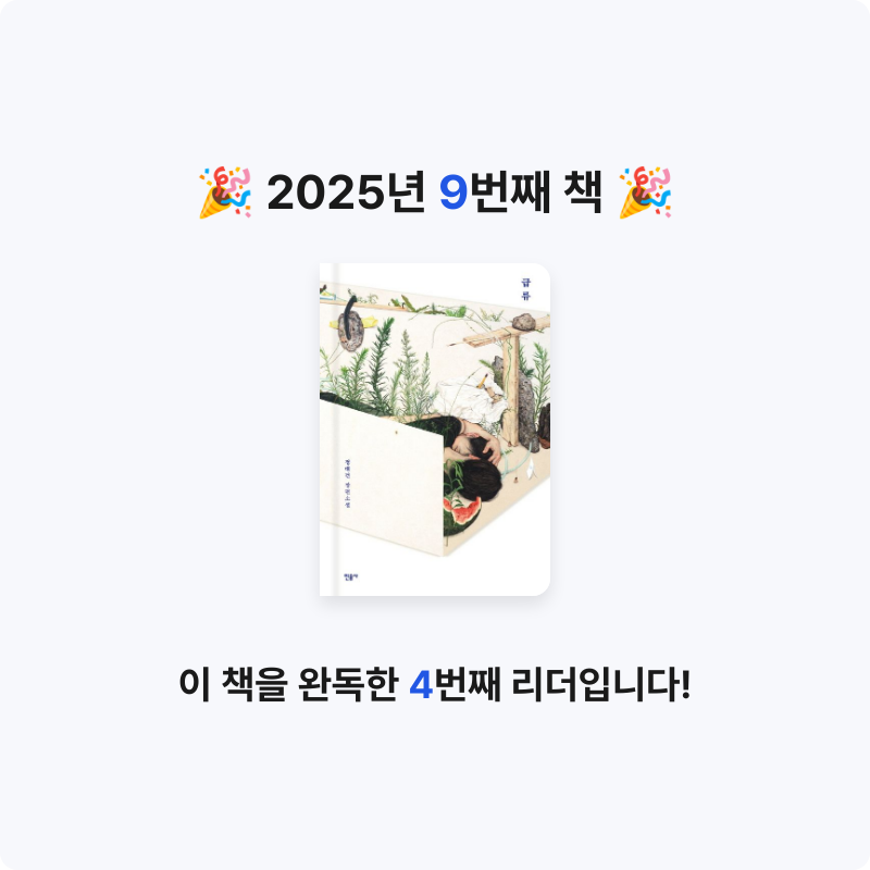 더얀님의 급류 게시물 이미지