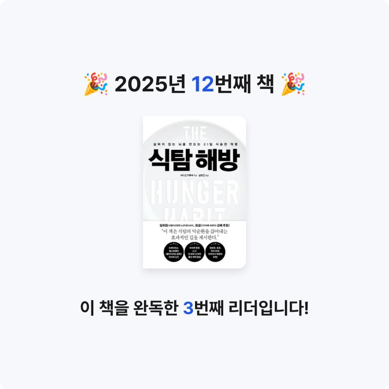 ADDI님의 식탐 해방 게시물 이미지