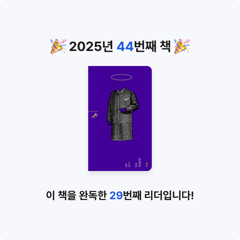 김은정님의 외투 게시물 이미지