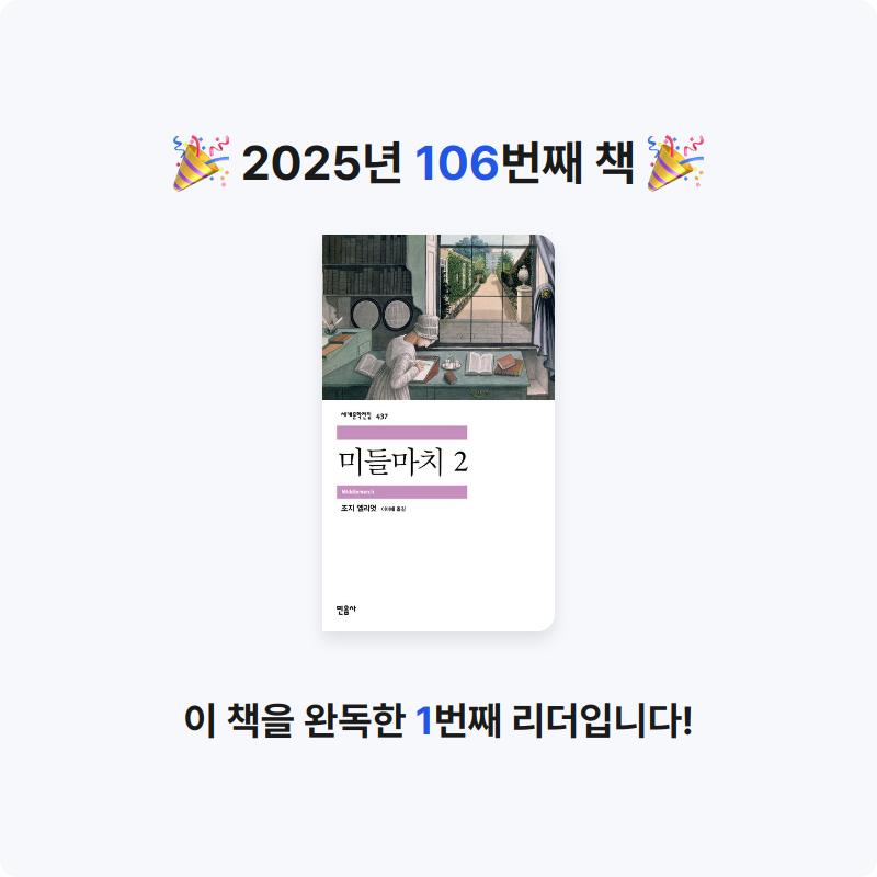 김은정님의 미들마치 2 게시물 이미지