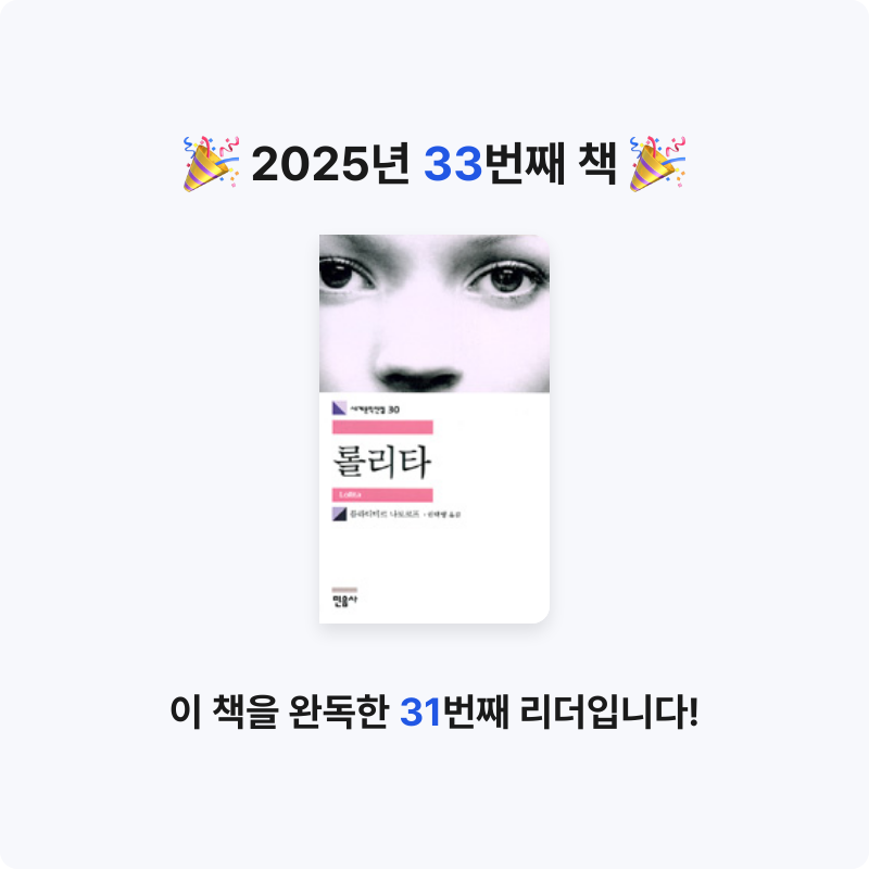 혜지님의 롤리타 게시물 이미지