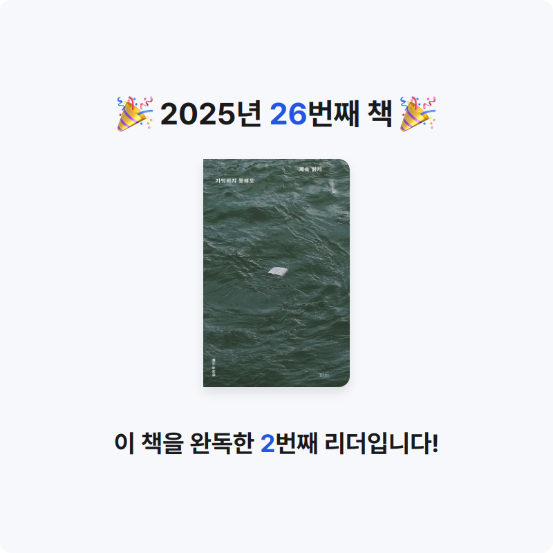 선형님의 계속 읽기 게시물 이미지