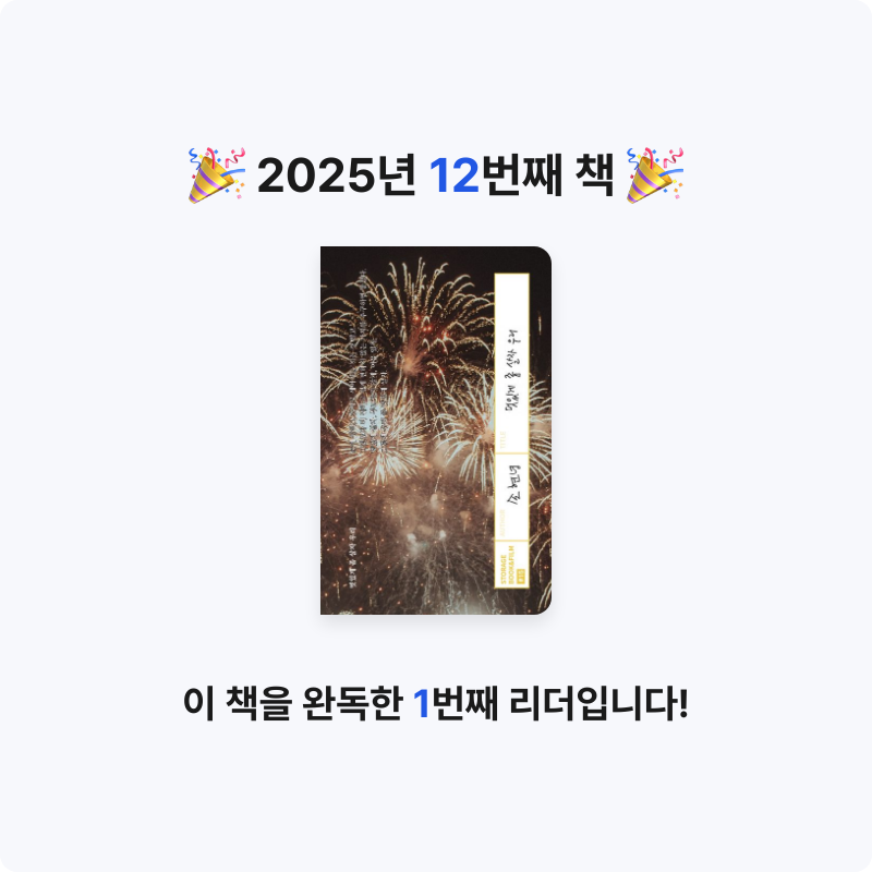 서영김님의 멋있게 좀 살자 우리 게시물 이미지