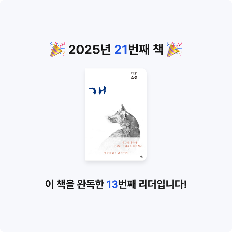 지동개님의 개 게시물 이미지