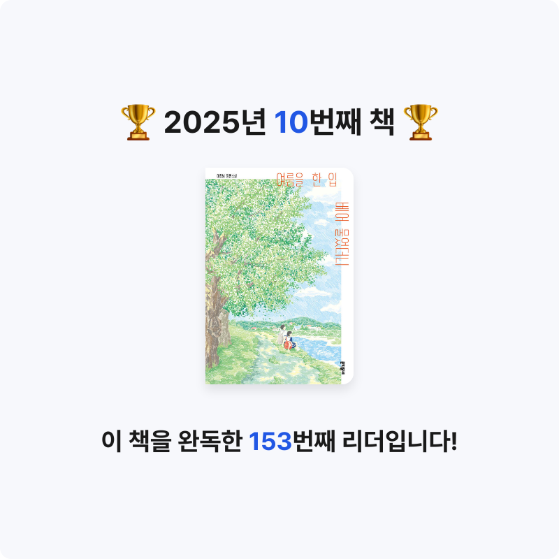 stella_kim님의 여름을 한 입 베어 물었더니 게시물 이미지