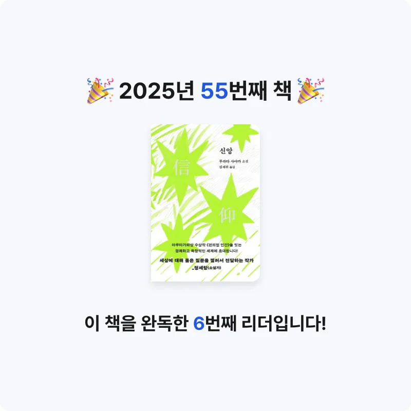 귤먹는참새님의 신앙 게시물 이미지