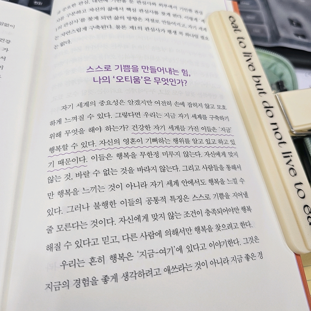 김나현님의 관계를 읽는 시간 게시물 이미지