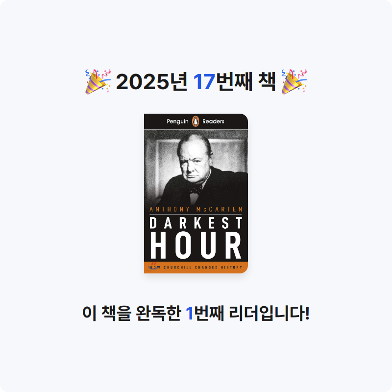 나준호님의 Penguin Readers Level 6 게시물 이미지