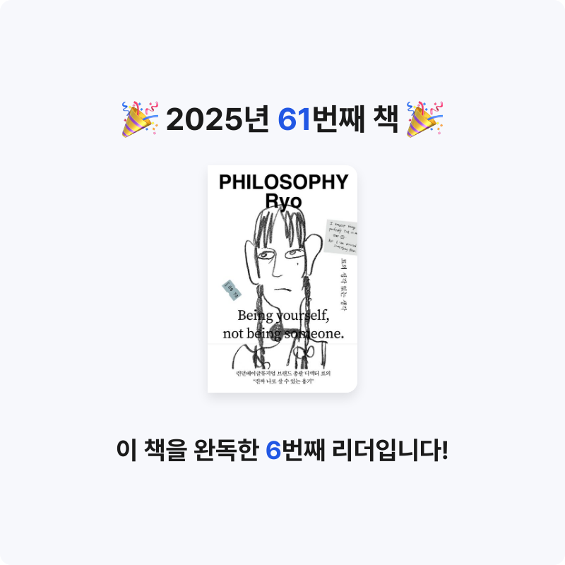 머머링님의 료의 생각 없는 생각 게시물 이미지