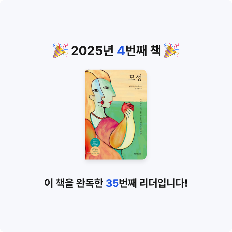 효온디님의 모성 게시물 이미지