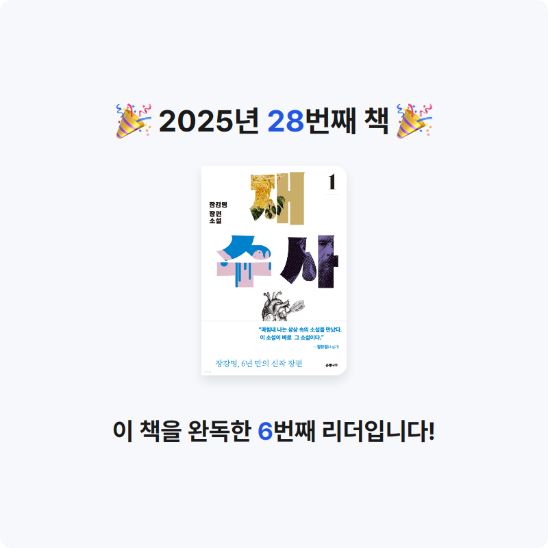 Chris님의 재수사 1 게시물 이미지