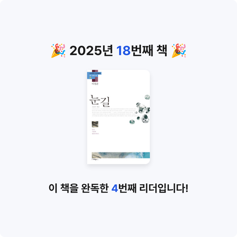 JEJUTAI님의 눈길 게시물 이미지