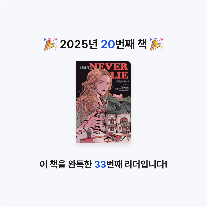 탐방탐방님의 네버 라이 게시물 이미지