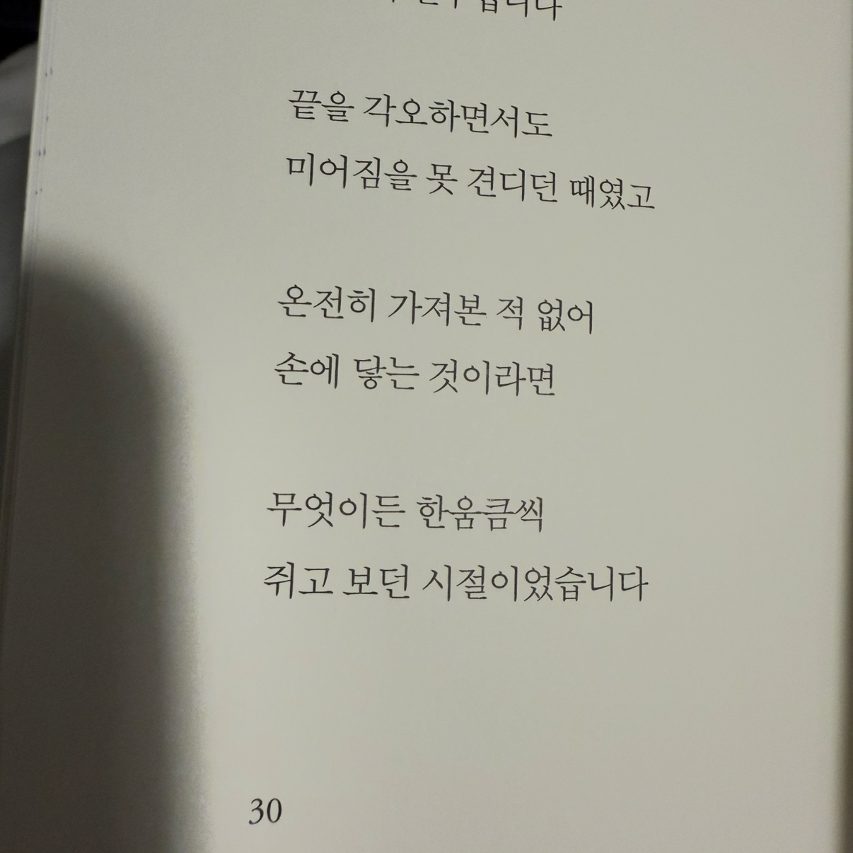 히둥님의 마중도 배웅도 없이 게시물 이미지