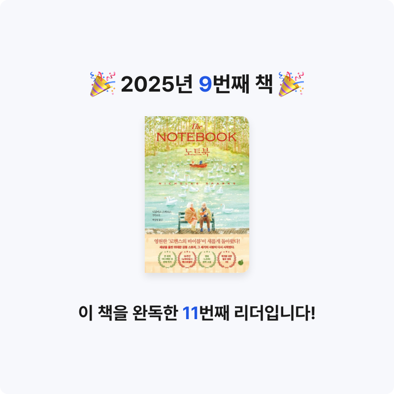 마이님의 노트북 게시물 이미지