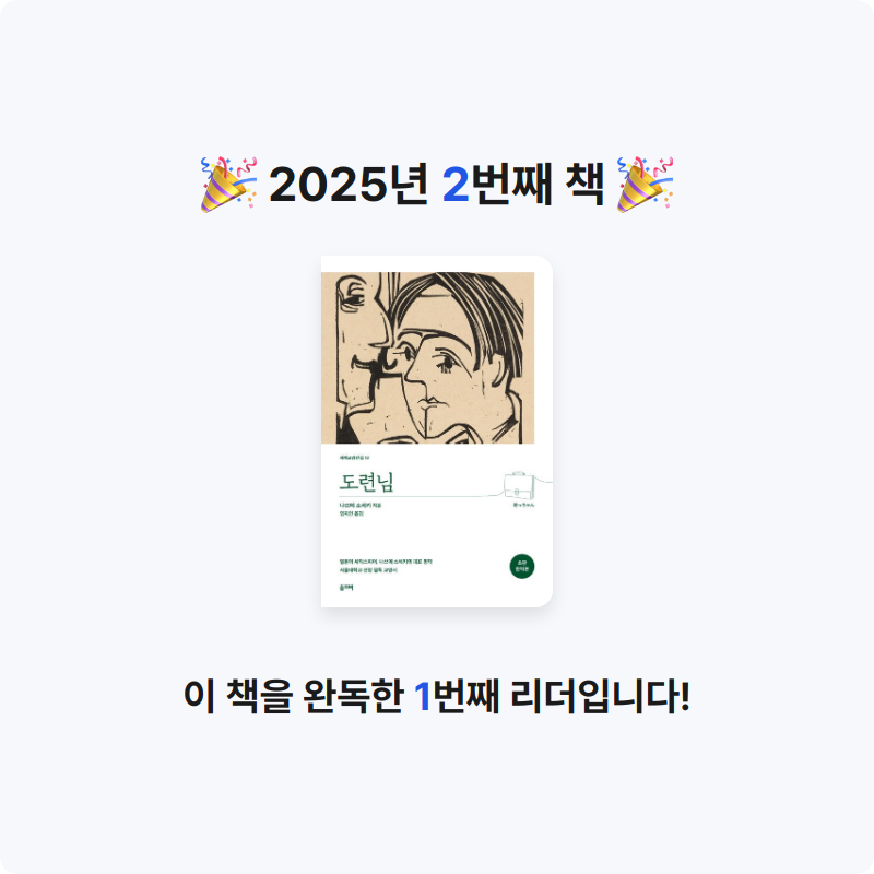 galmenamu님의 도련님 게시물 이미지