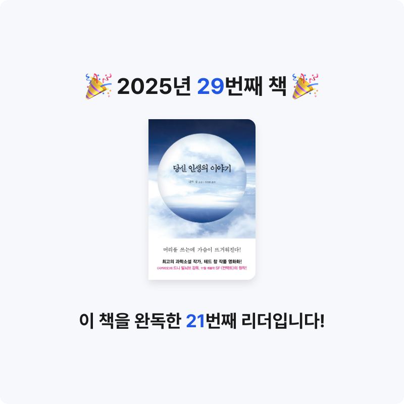 galmenamu님의 당신 인생의 이야기 게시물 이미지