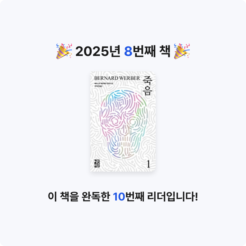 라원호님의 죽음 1 게시물 이미지