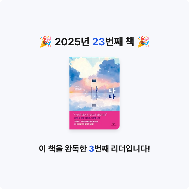 라원호님의 나나 게시물 이미지