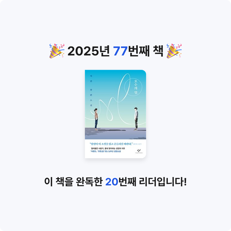 라원호님의 호수의 일 게시물 이미지