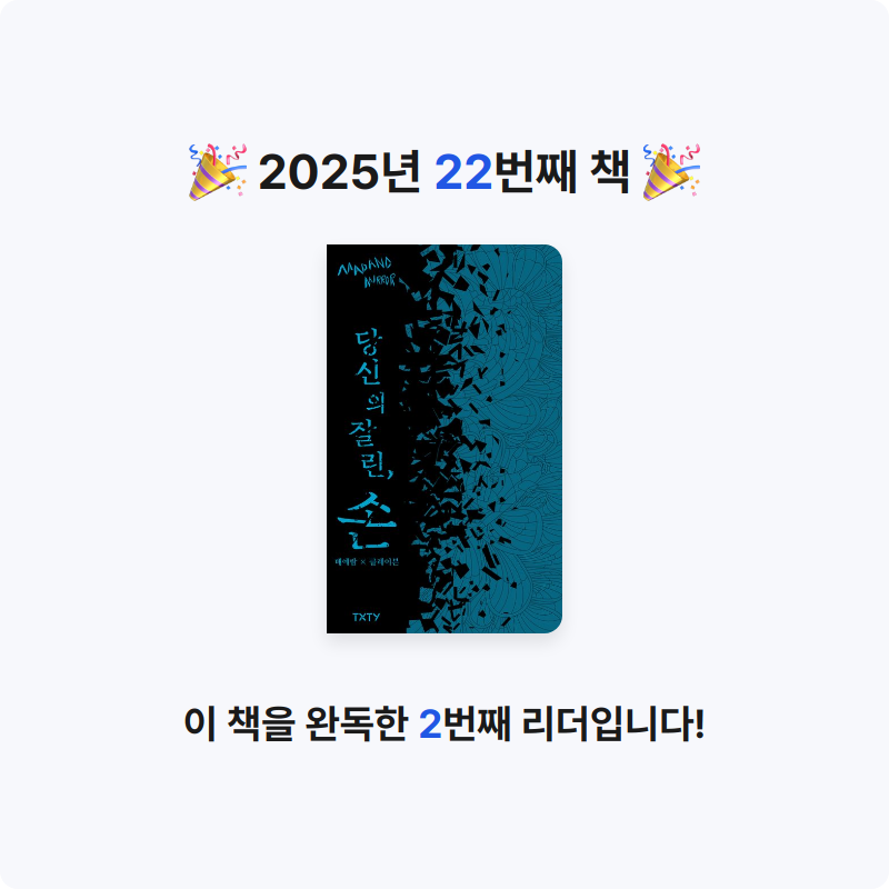 찌니님의 당신의 잘린, 손 게시물 이미지