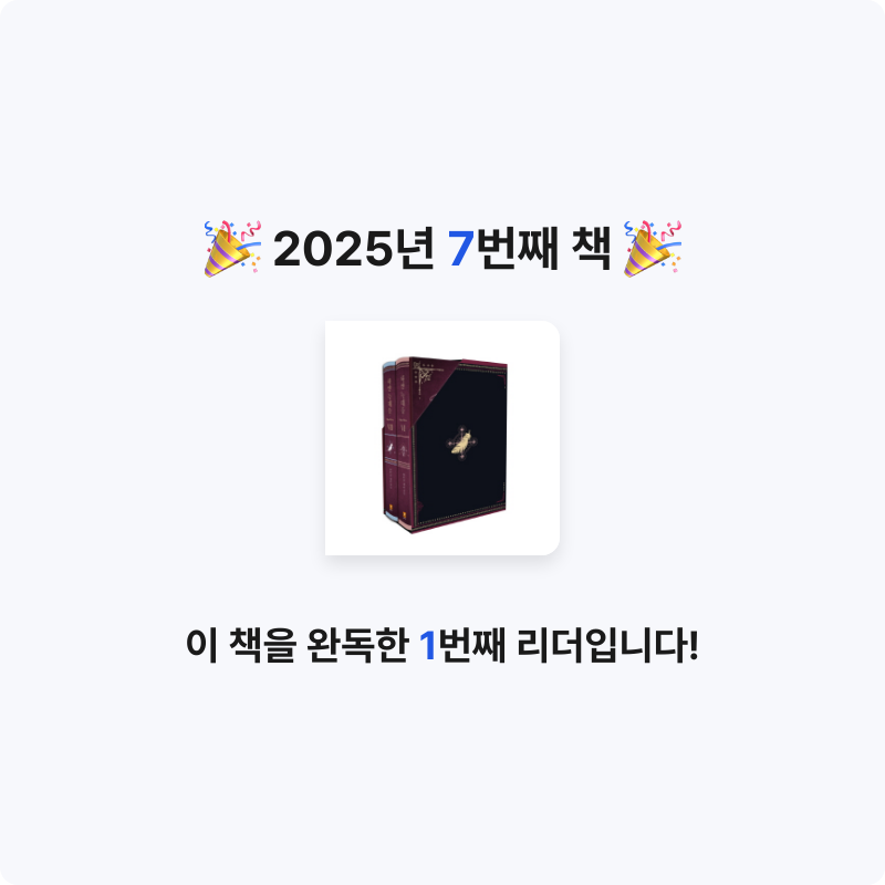 토카님의 하얀 늑대들 3부 세트 게시물 이미지