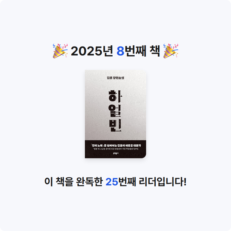 져니님의 하얼빈 게시물 이미지