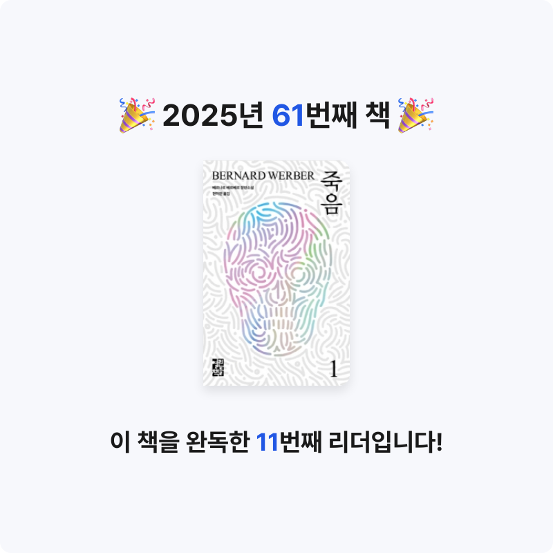 무념무상님의 죽음 1 게시물 이미지