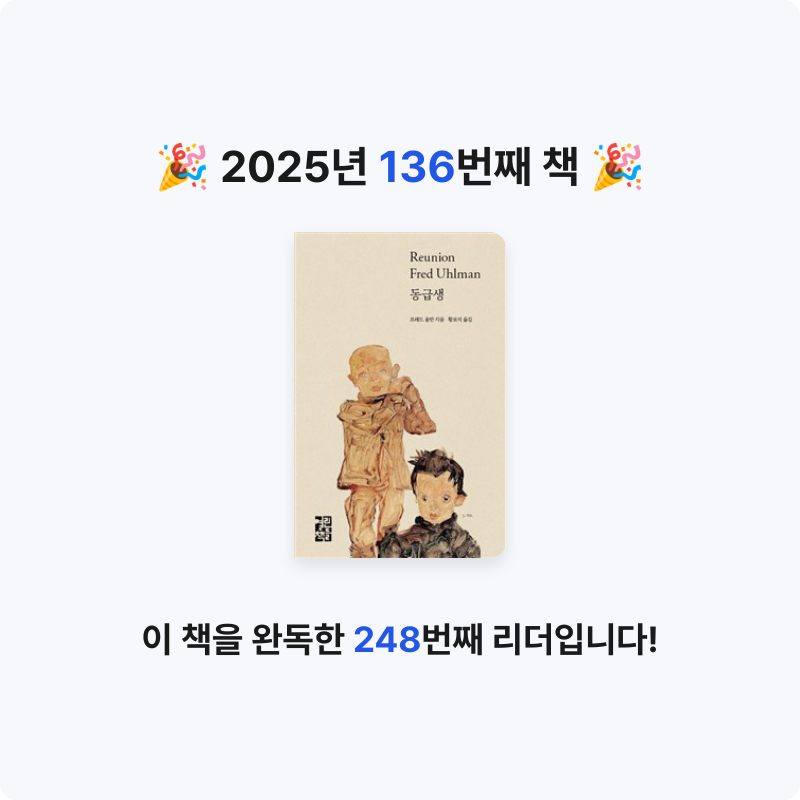 쥴스님의 동급생 게시물 이미지