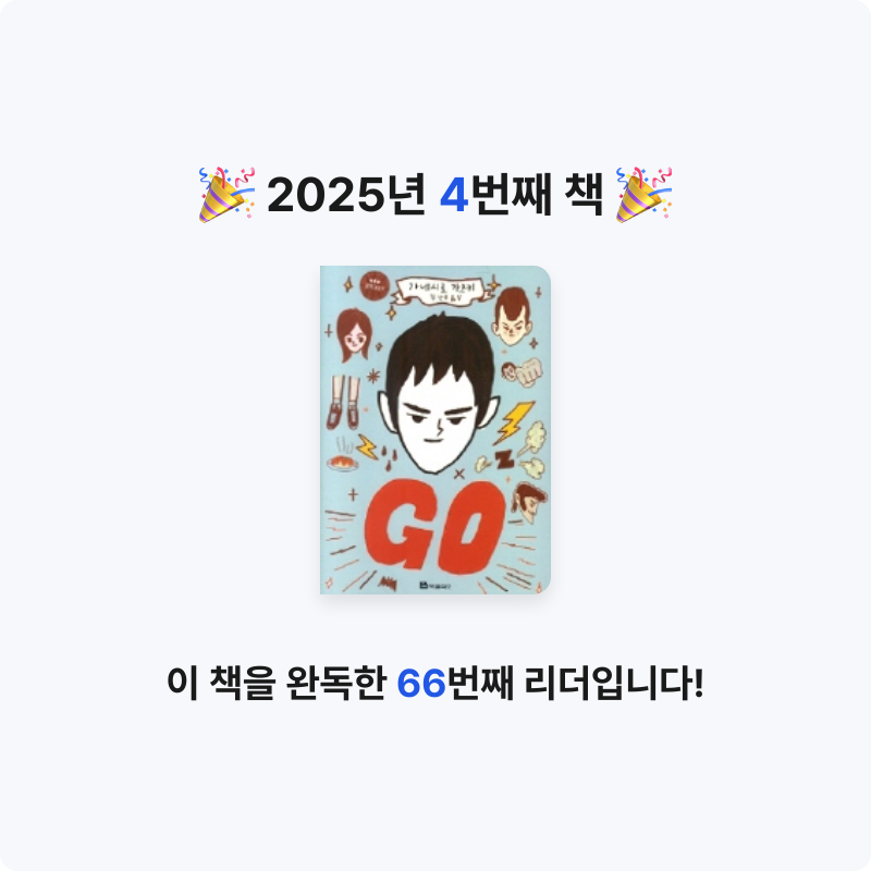 심플블랙님의 GO 게시물 이미지