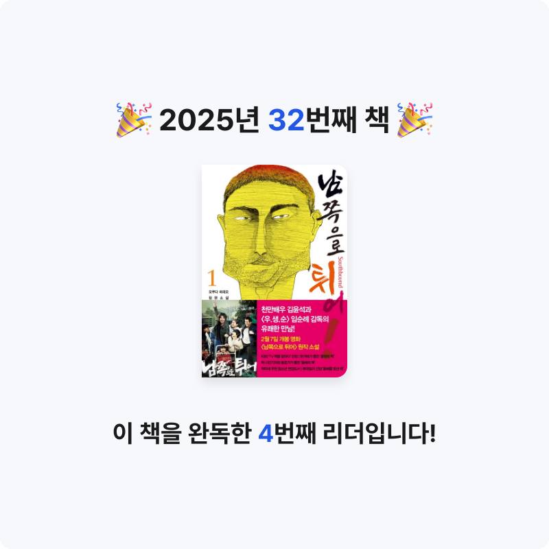 심플블랙님의 남쪽으로 튀어 1 게시물 이미지