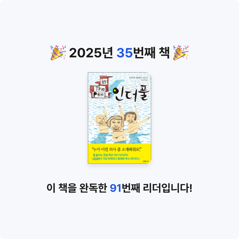 심플블랙님의 인더풀 게시물 이미지