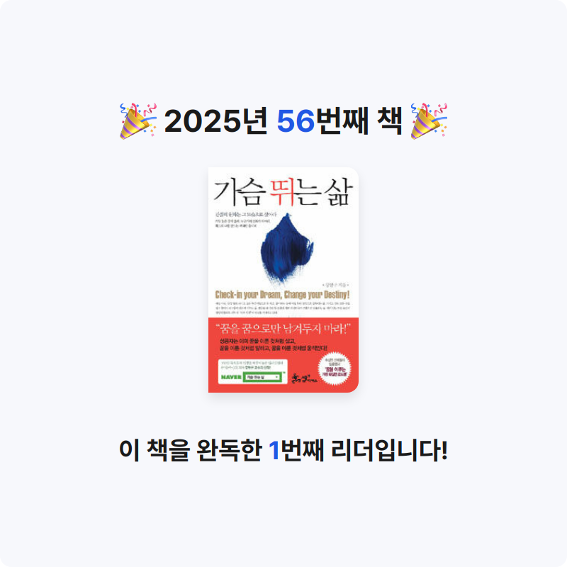 심플블랙님의 가슴 뛰는 삶 게시물 이미지