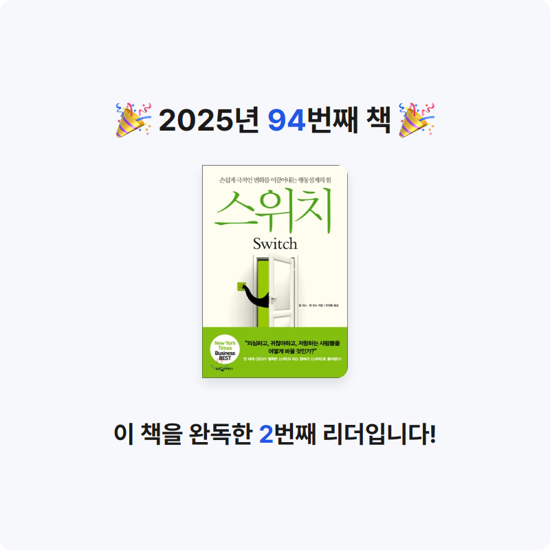 심플블랙님의 스위치 게시물 이미지