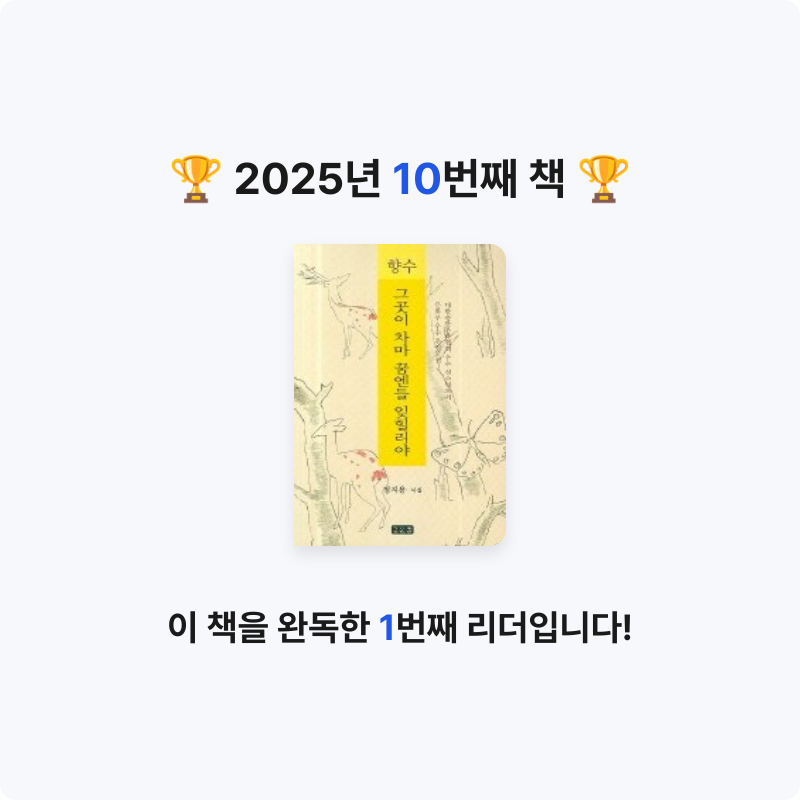 정예빈님의 향수 게시물 이미지