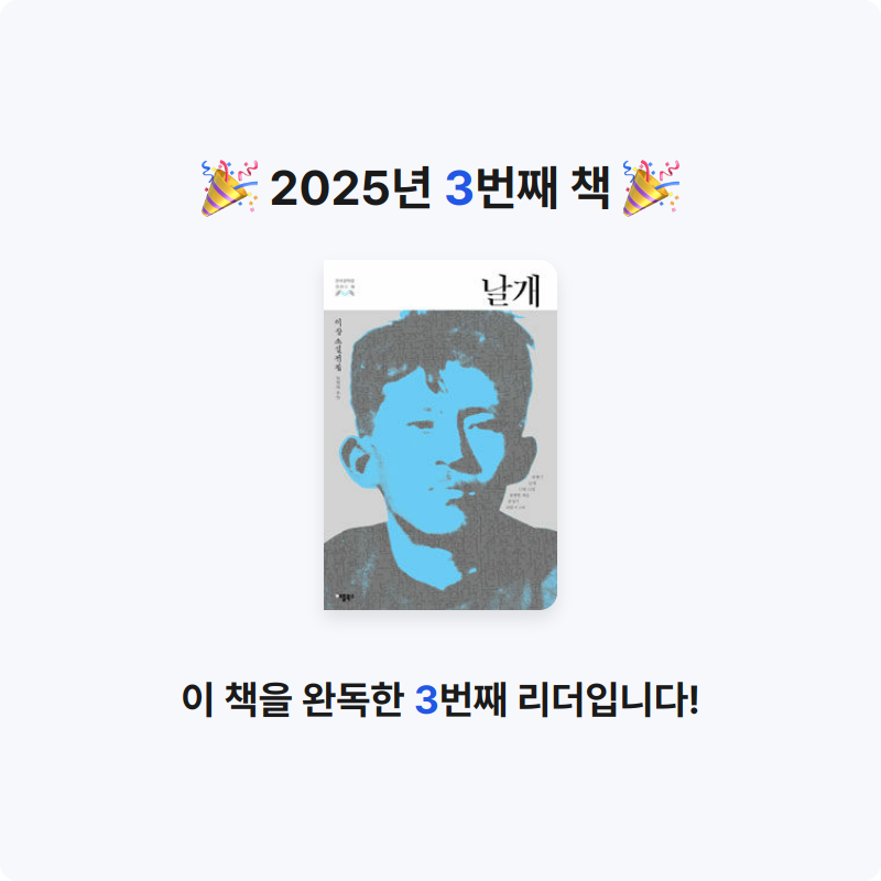김땡땡님의 날개 게시물 이미지
