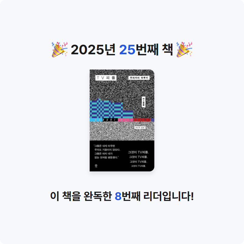 전재희님의 TV피플 게시물 이미지
