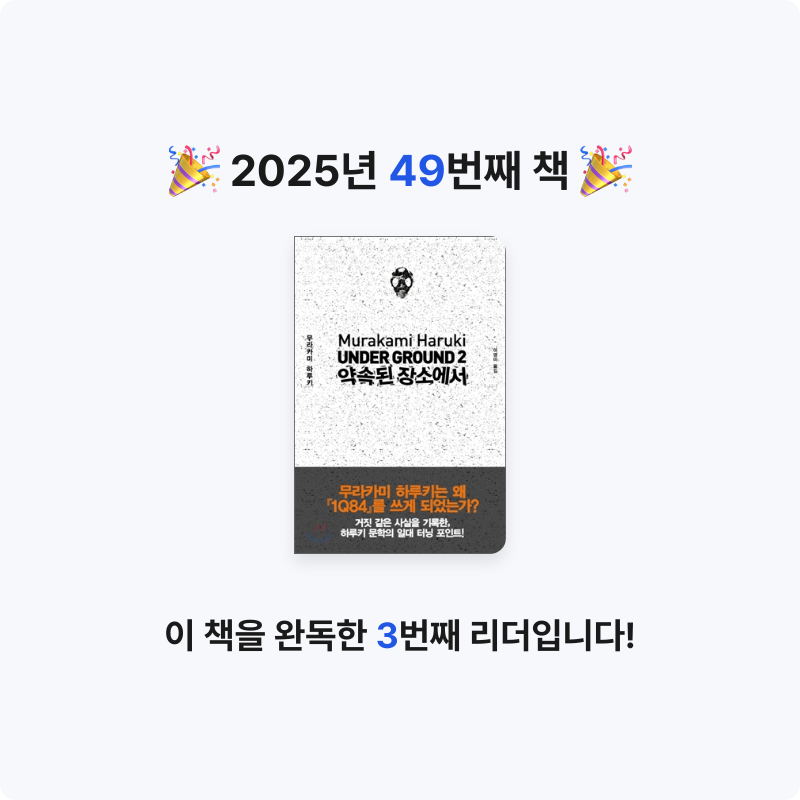 전재희님의 약속된 장소에서 게시물 이미지