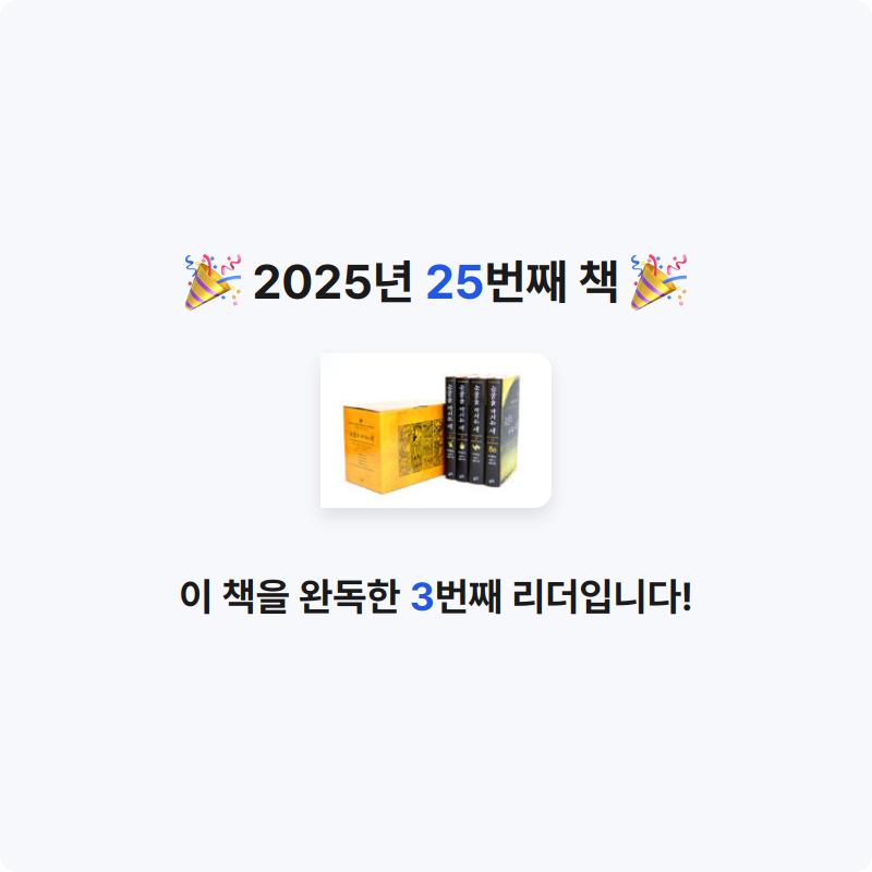 이호섭님의 눈물을 마시는 새 게시물 이미지