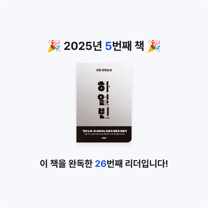 beeky님의 하얼빈 게시물 이미지