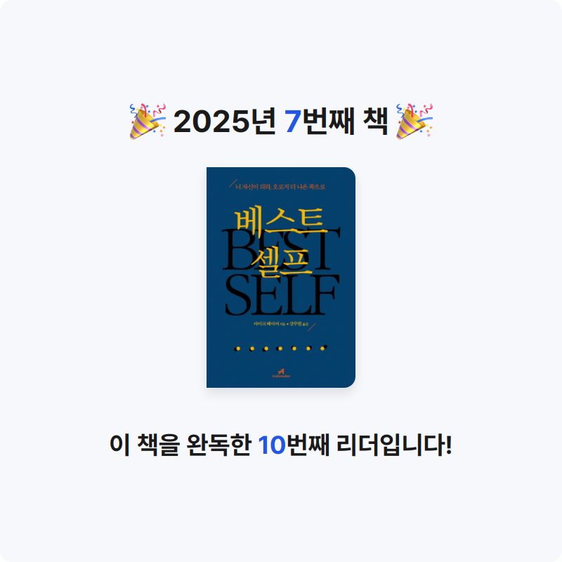 샘님의 베스트 셀프 게시물 이미지