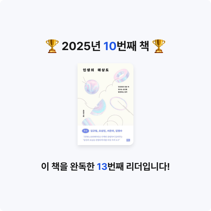 정랑님의 인생의 해상도 게시물 이미지