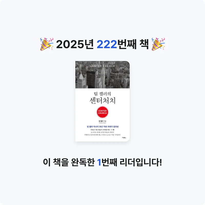 달책빵님의 센터처치 게시물 이미지