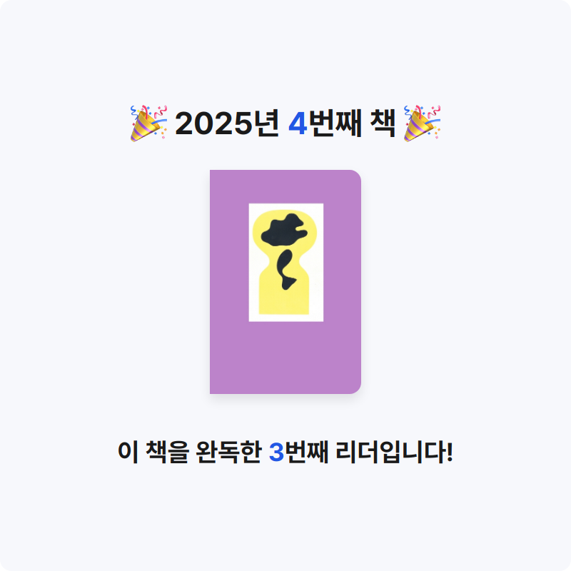 이송이님의 안나 카레니나 게시물 이미지