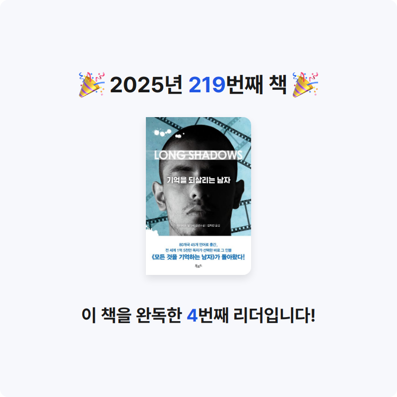코코금님의 기억을 되살리는 남자 게시물 이미지
