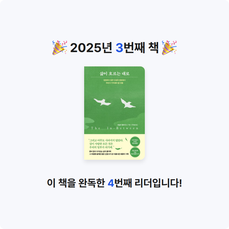 jsuntt님의 삶이 흐르는 대로 게시물 이미지