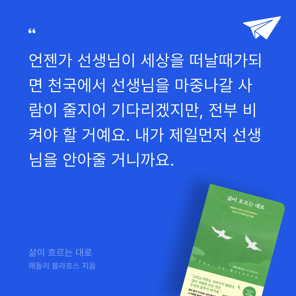 jsuntt님의 삶이 흐르는 대로 게시물 이미지