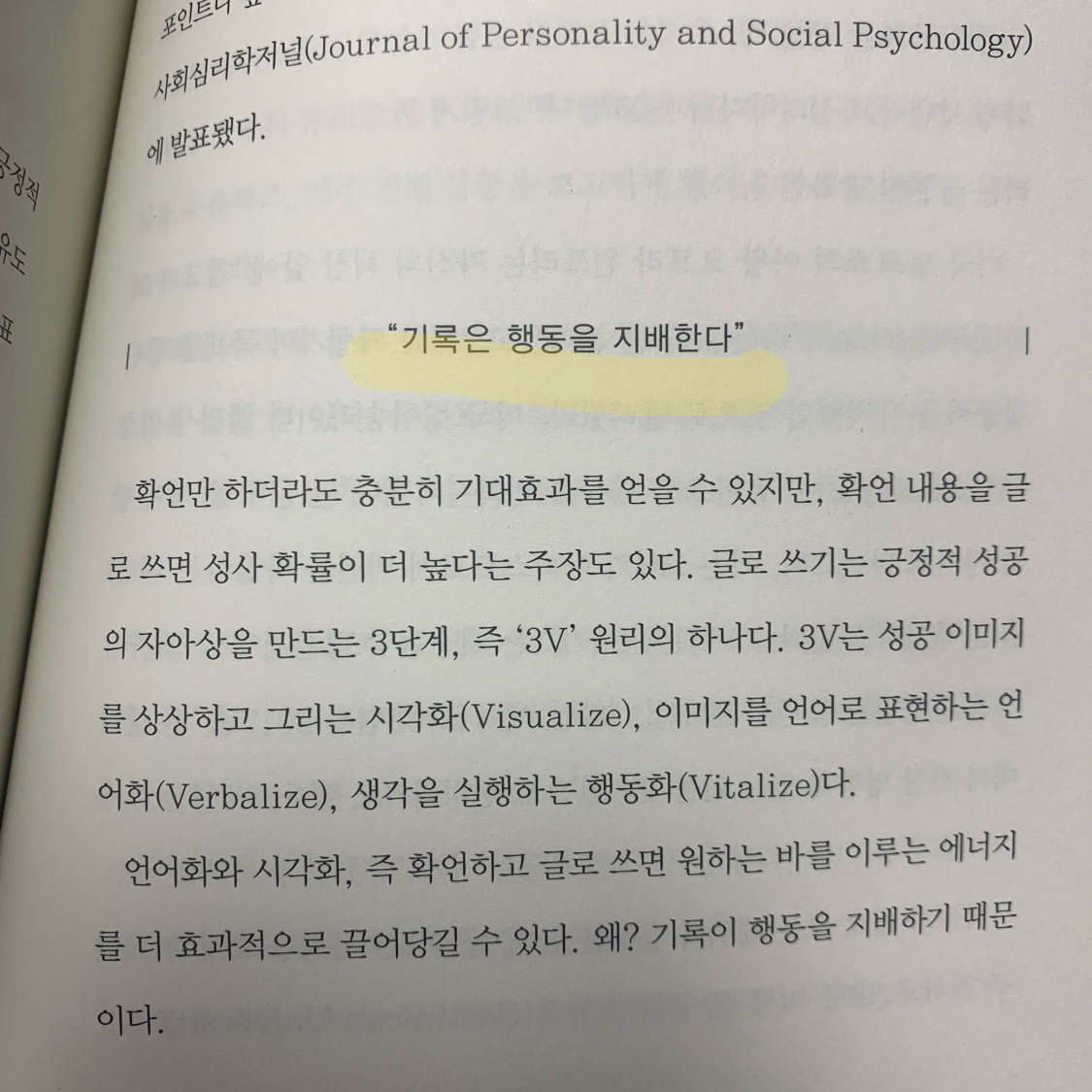 Bear님의 마흔에 쓰는 자서전 게시물 이미지