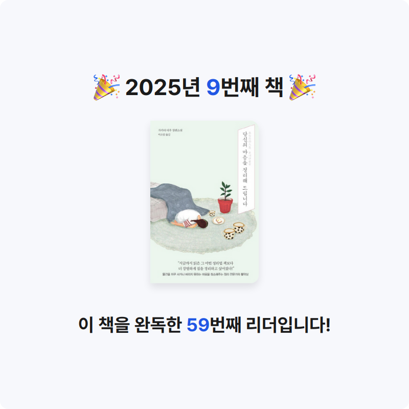 o사랑하지요o님의 당신의 마음을 정리해 드립니다 게시물 이미지